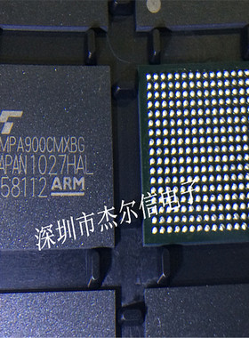 TMPA900CMXBG TMPA900C TOSHIBA FBGA289 全新进口原装 可直拍