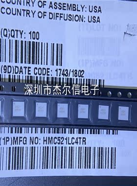 HMC521LC4 HMC521LC4TR 丝印H521 TFQFN-24 全新进口原装 可直拍
