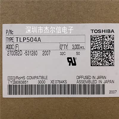 TLP504A TLP504 TOSHIBA DIP-8 全新进口原装 可直拍 出样