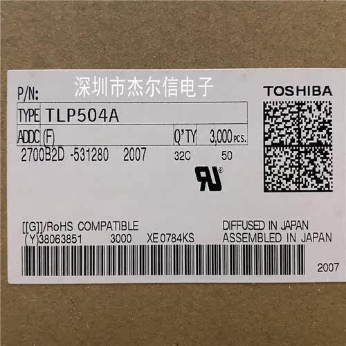 TLP504A TLP504 TOSHIBA DIP-8 全新进口原装 可直拍 出样