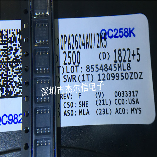 OPA2604AU OPA2604 2604AU TI SOP-8 全新进口原装 可直拍 出样