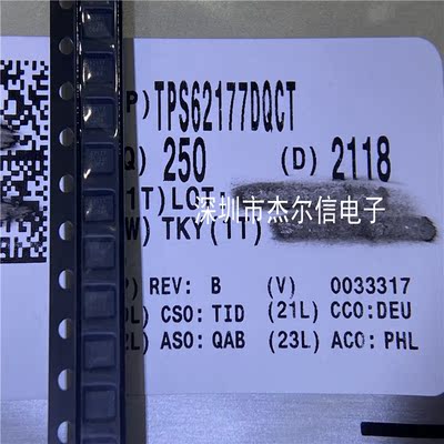 TPS62177DQCR TPS62177丝印62177 TI WSON-10全新进口原装 可直拍
