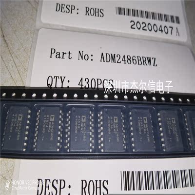 ADM2486BRWZ ADM2486BRW ADM2486 ADI SOP-16全新进口原装 可直拍