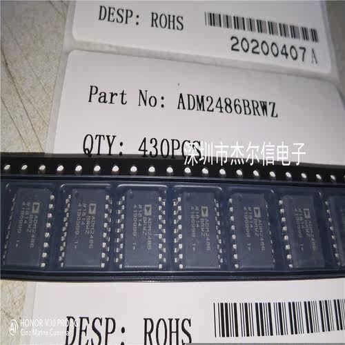 ADM2486BRWZ ADM2486BRW ADM2486 ADI SOP-16全新进口原装 可直拍