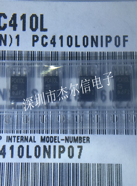 PC410LONIPOF PC410L SHARP SOP-5 全新进口原装 可直拍 出样