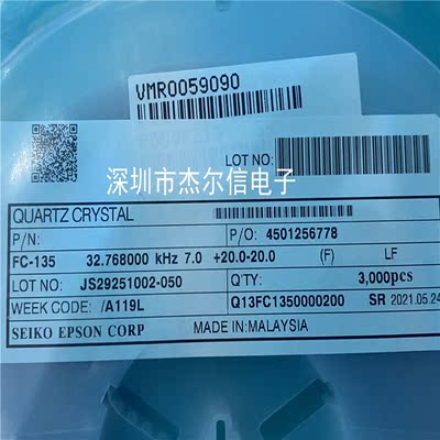 Q13FC1350000200 3215 32.768000KHZ EPSON 全新进口原装 可直拍