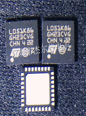 STM32L051K8U6 L051K86 ST QFN-32 全新进口原装 可直拍 出样