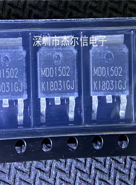 MDD1502 MDD1502RH MAGNACHIP 45.7A 30V TO-252全新进口原装直拍