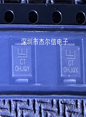 SMBJ43CA 丝印CT LITTELFUSE DO-214AA 全新进口原装 可直拍 出样