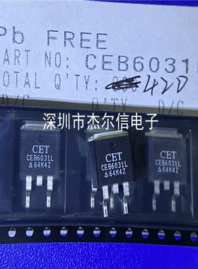 CEB6031L CEB6031 CET MOS场效应管TO-263全新进口原装可直拍出样