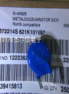 B72214S621K101V87 EPCOS S14K625压敏电阻 全新原装 可直拍 出样
