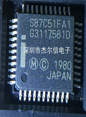 S87C51FA1 S87C51 INTEL QFP-44 全新进口原装 可直拍 出样