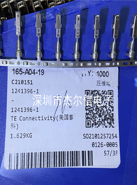 1241396-1 1241396-1 TE/泰科 汽车工业连接器接插件 进口原装