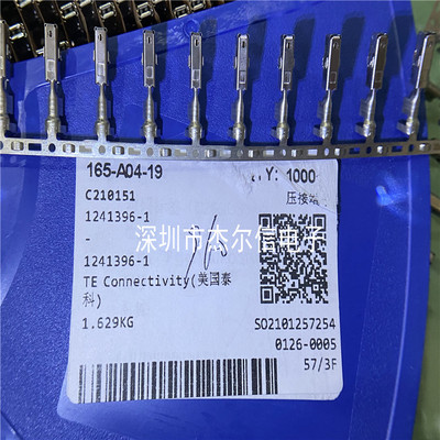 1241396-1 1241396-1 TE/泰科 汽车工业连接器接插件 进口原装