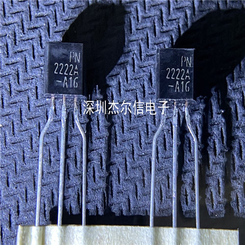 PN2222ATA  PN2222A 2N2222A 2222A ON TO92 全新进口原装 可直拍
