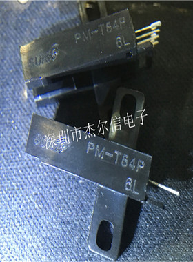 PM-T54P PM-T54 PANASON NA光电传感器 全新进口原装 可直拍 出样