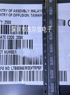 LT8609AEMSE#TRPBF 丝印LTGVR  LINEAR MSOP10全新进口原装 直拍