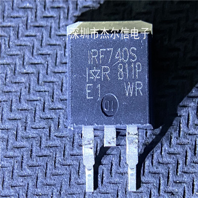 IRF740STRLPBF IRF740 IRF740S VISHAY TO-263 进口原装 可直拍