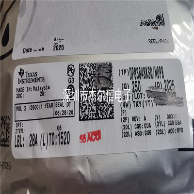 DP83848KSQ/NOPB 83848KSQ TI WQFN-40 全新进口原装 可直拍 出样