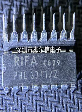 PBL3717/2 PBL3717 ERICSSON/爱立信 DIP-16 全新进口原装 可直拍