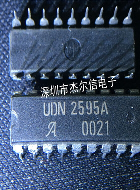 UDN2595A UDN2595 ALLEGRO DIP-18 全新进口原装 可直拍 出样