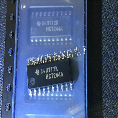 SN74HCT244ANSR 丝印HCT244A TI SOP-20 全新进口原装 可直拍出样
