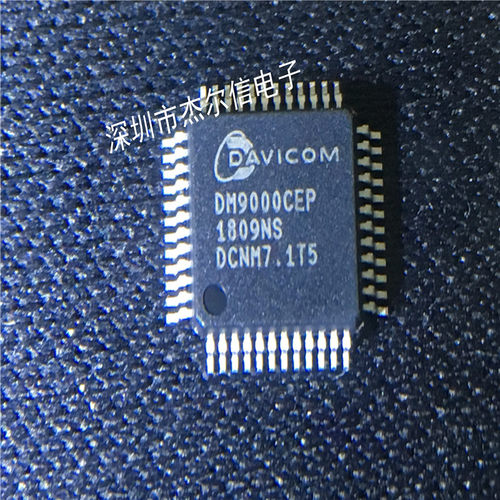 DM9000CEP DM9000 DAVICOM QFP-48 全新进口原装 可直拍 出样