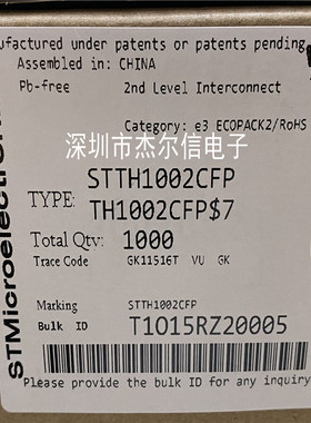 STTH1002CFP 200V 10A ST TO-220F 全新进口原装 可直拍 出样