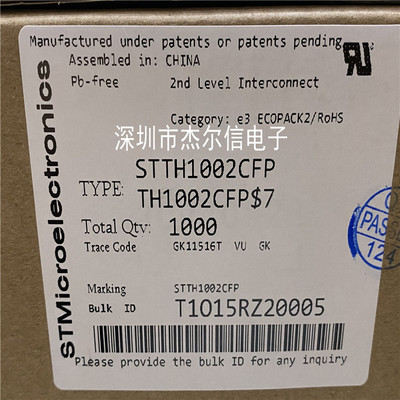 STTH1002CFP 200V 10A ST TO-220F 全新进口原装 可直拍 出样