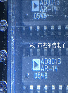AD8013AR-14 AD8013AR AD SOP-14 全新进口原装 可直拍 出样