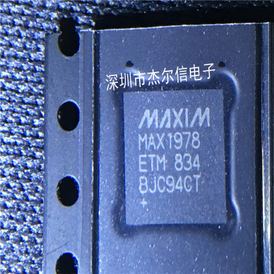 MAX1978ETM+ MAX1978 MAXIM QFN48 全新进口原装 可直拍 出样