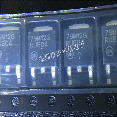 MC79M12CDTRKG 79M12G ON TO-252 全新进口原装 可直拍 出样