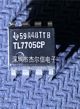 TL7705CP TL7705 TI DIP-8 全新进口原装 可直拍 出样