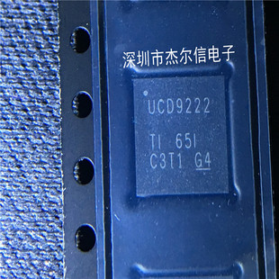 UCD9222RGZR UCD9222 TI VQFN-48 全新进口原装 可直拍 出样