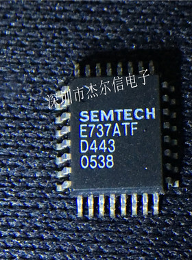 E737ATF E737 SEMTECH QFP32 全新原装现货 可直拍 出样