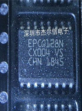 EPCQ128SI16N EPCQ128N ALTERA SOP-16 全新原装 可直拍 出样