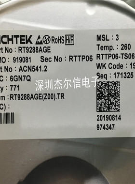RT9288AGE 丝印DC= RT9288APE 丝印DC-  SOT23-6全新进口原装直拍