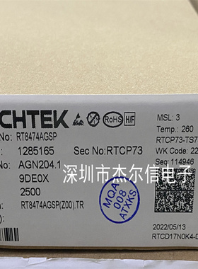 RT8474AGSP RT8474A RICHTEK SOP8 电源IC 全新进口原装