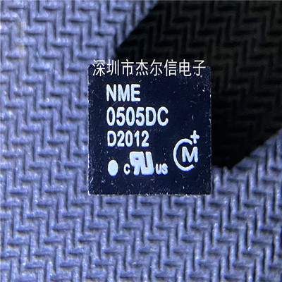 NME0505DC NME0505D 5V 1W MURATA DIP-4全新进口原装 可直拍出样