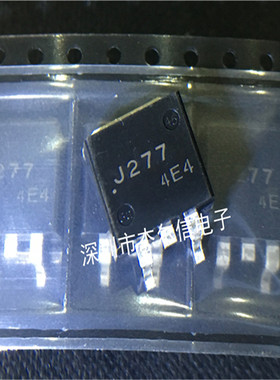 贴片三极管 2SJ277 J277 SANYO TO-263-2全新进口原装 可直拍出样