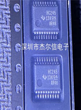 SN74HC245DBR 74HC245DBR丝印HC245 TI SSOP20全新进口原装可直拍