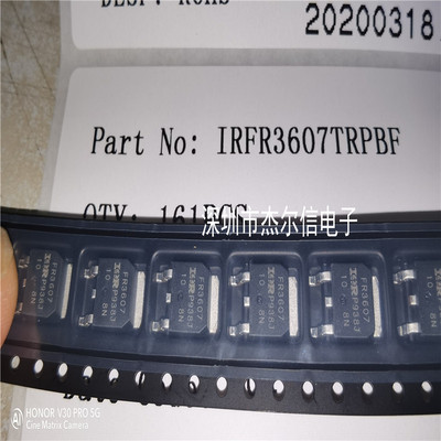 IRFR3607TRPBF IRFR3607 FR3607 75V 56A IR TO-252 进口原装直拍