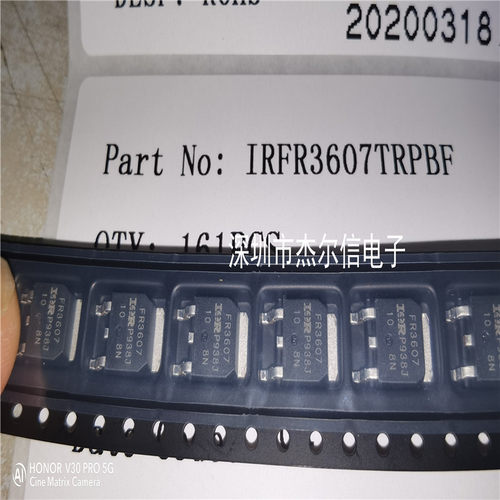 IRFR3607TRPBF IRFR3607 FR3607 75V 56A IR TO-252 进口原装直拍