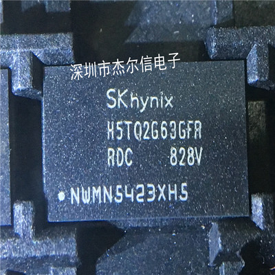 H5TQ2G63GFR-RDC H5TQ2G63GFR-RDI SKhynix BGA96 进口原装 直拍