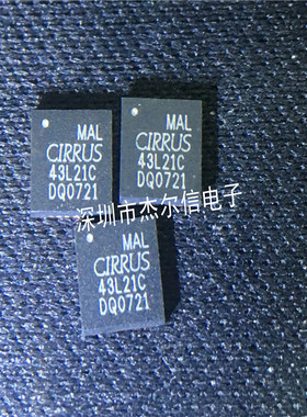 CS43L21-CNZ CS43L21 43L21C CIRRUS QFN-32 全新进口原装 可直拍