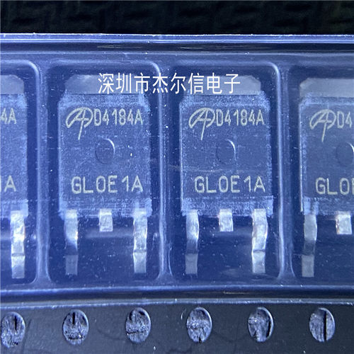 AOD4184A D4184A 40V50A场效应 AOS TO252 进口原装 可直拍 出样