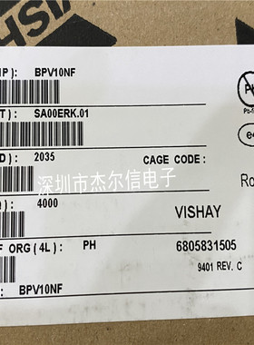 BPV10NF BPV10 VISHAY DIP-2 红外线接收器 全新进口原装 可直拍