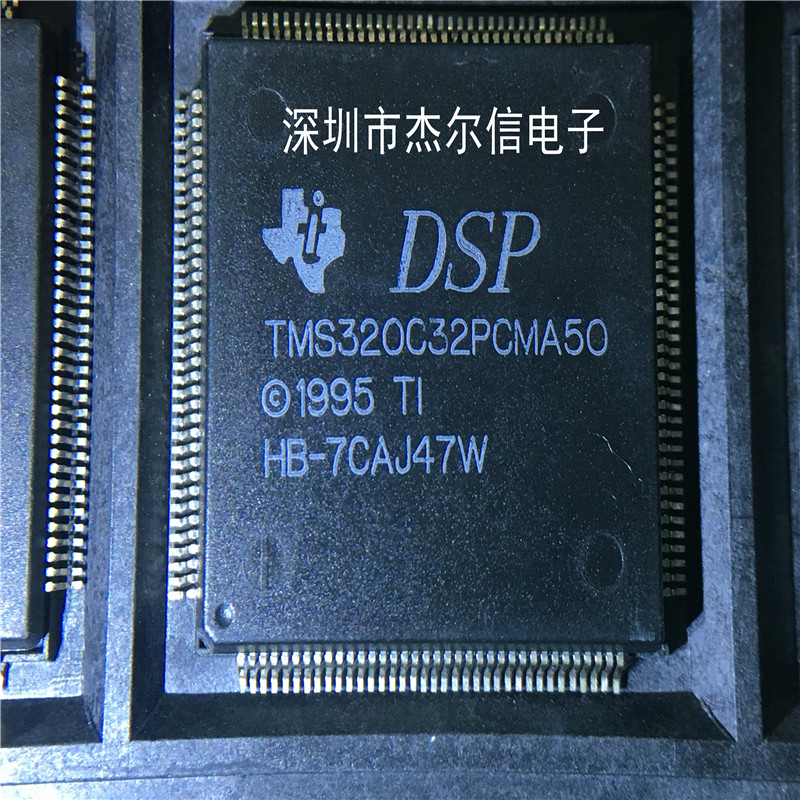 TMS320C32PCMA50 TMS320C32PCM TI QFP-144  可直拍 出样