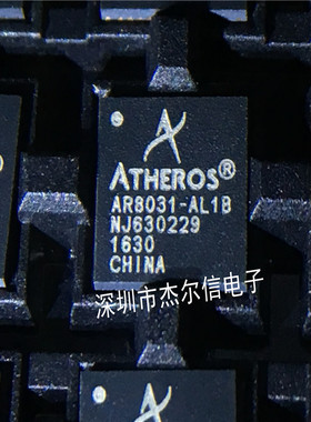AR8031-AL1B AR8031 ATHEROS QFN-48 全新进口原装 可直拍 出样