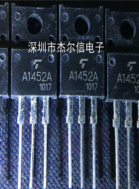 2SA1452A A1452A TOSHIBA TO-220F 全新进口原装 可直拍 出样